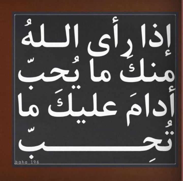 صورة الملف الشخصي
